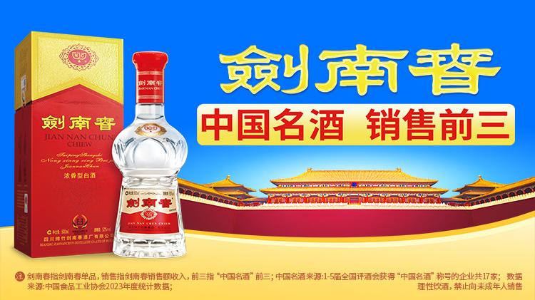 热刺仍然对