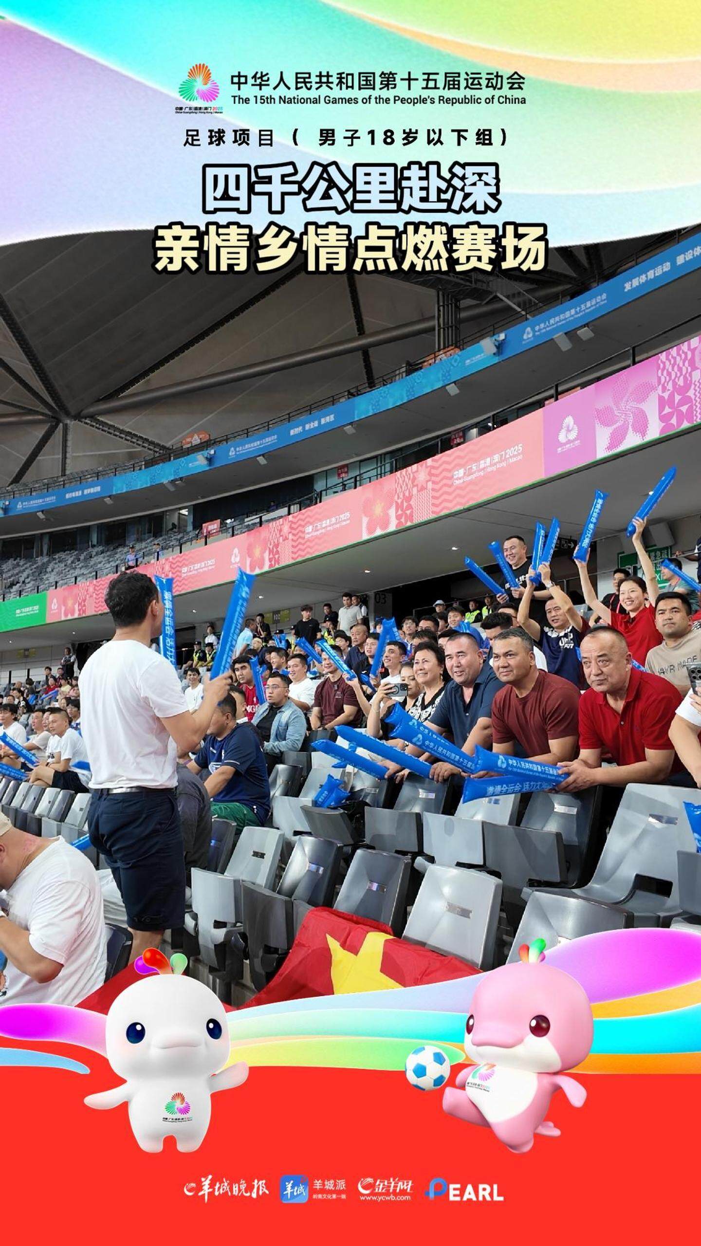 作为球员家, 党学为